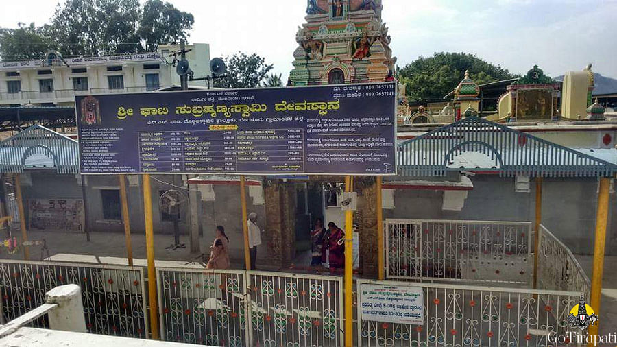 <div class="paragraphs"><p>The online accommodation booking at various pilgrim places, including Ghati Subramanya in Bengaluru Rural district, can be done either through the government app or the website karnatakatemplesaccommodation.com, which is expected to be launched later this month.&nbsp;</p></div>