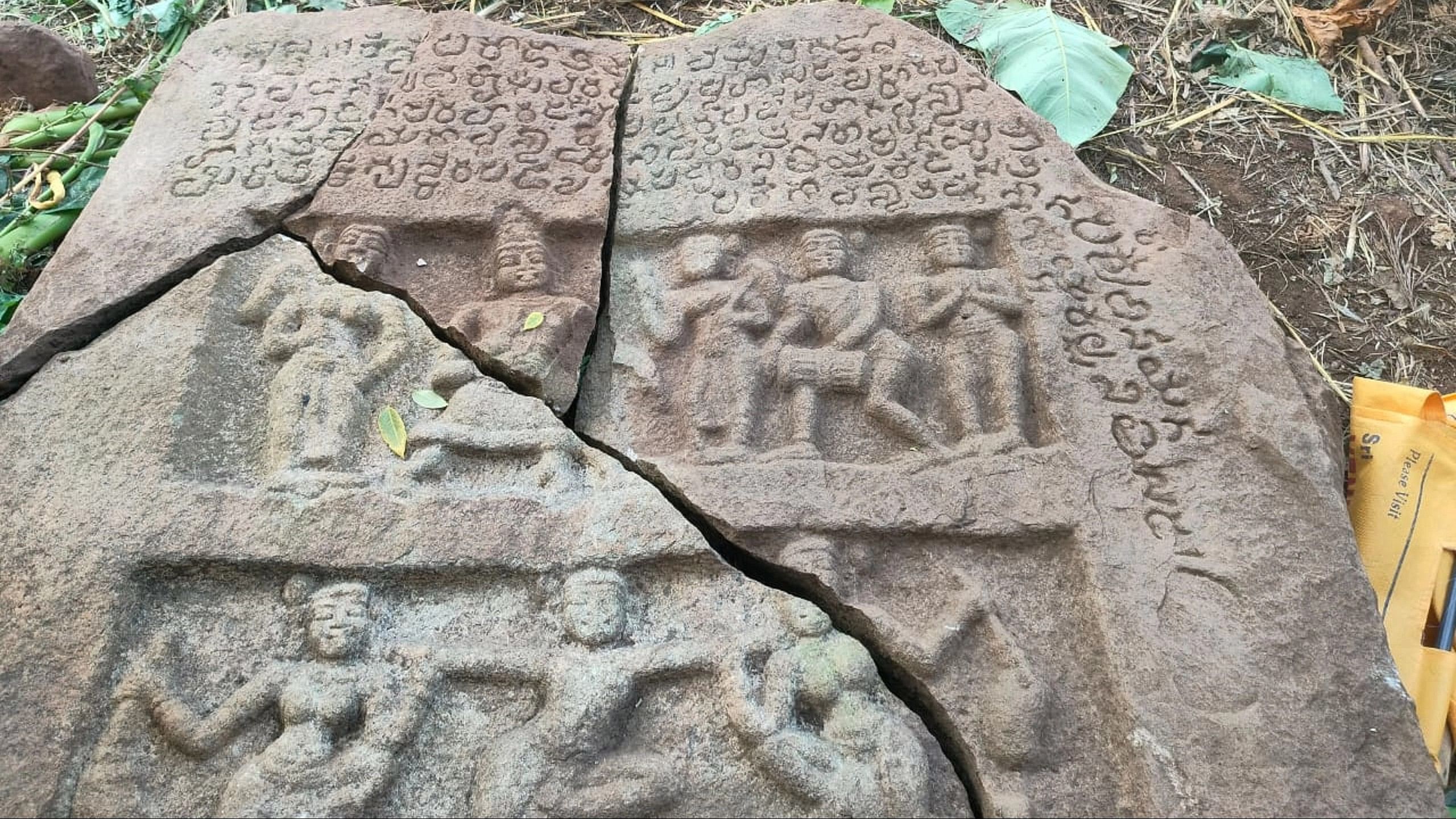 <div class="paragraphs"><p>A heroic stone in broken condition, was discovered in Chikka Aluvara village of Kushalnagar taluk.<br></p></div>