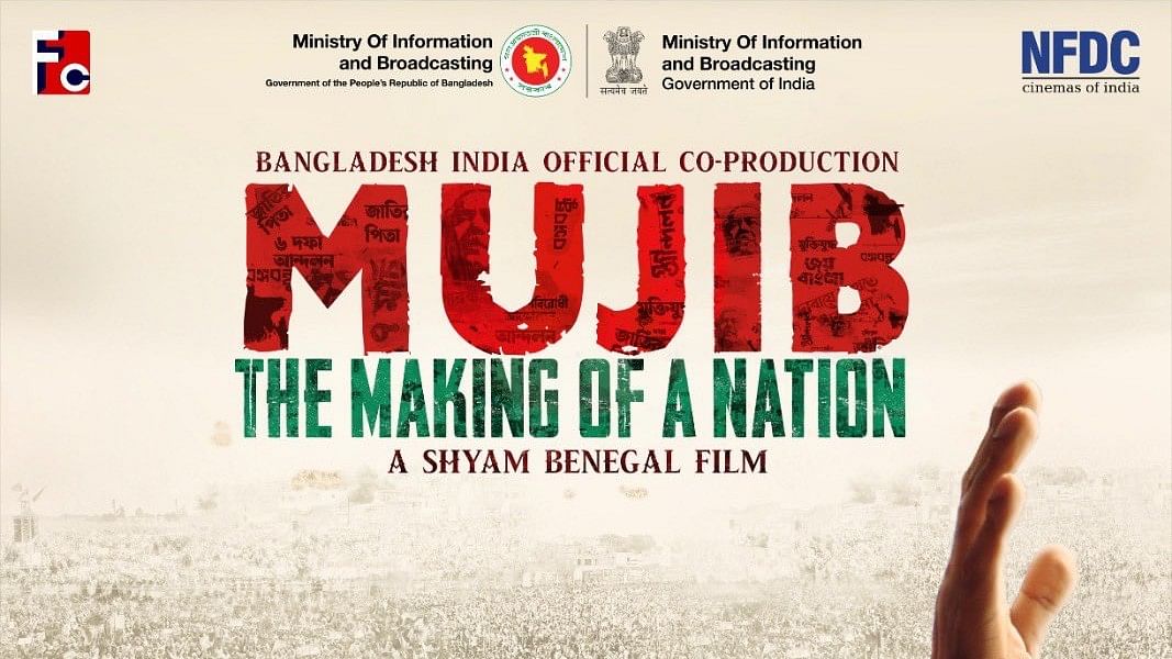 <div class="paragraphs"><p>Mujib - The Making of a Nation.</p></div>