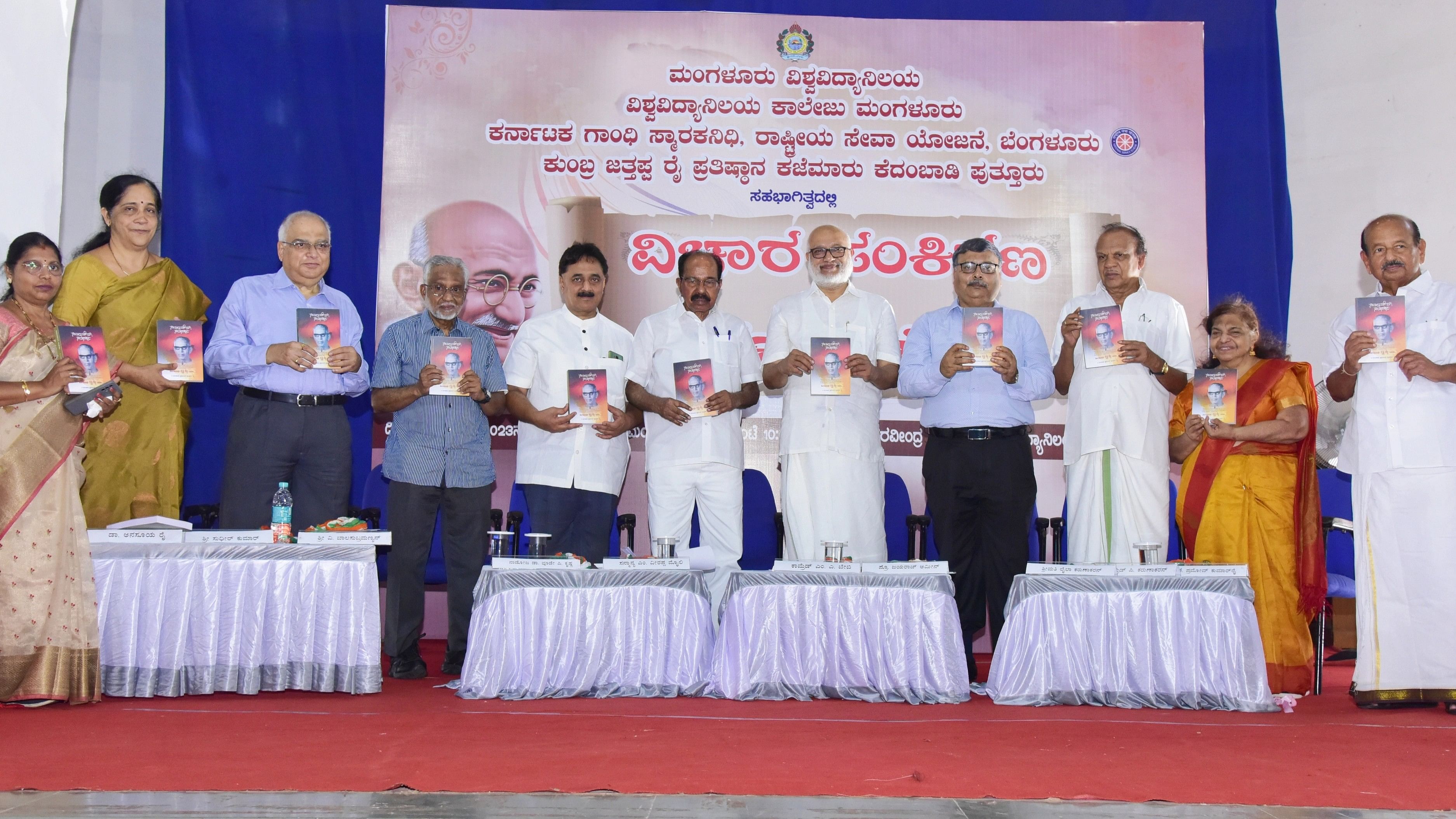 <div class="paragraphs"><p>Former Union Minister and former Chief Minister M Veerappa Moily, former M P P Karunakaran and Laila Karunakaran release the books 'Samanategagi Sangharsha'(on Communist leader Krishna Shetty) and 'Mannige Maraluva Munna' by K Pramod Kumar Rai at University College, Mangaluru on Friday. Karnataka Gandhi Smaraka Nidhi president Dr Vude P Krishna, former IAS officer V Balasubrahmanyan, former IAS officer and Central Administrative Tribunal former member Sudhir Kumar, Mangalore University in-charge Vice Chancellor Prof Jayaraj Amin and University College,&nbsp; Hampankatta Principal Dr Anasuya Rai were present.</p></div>