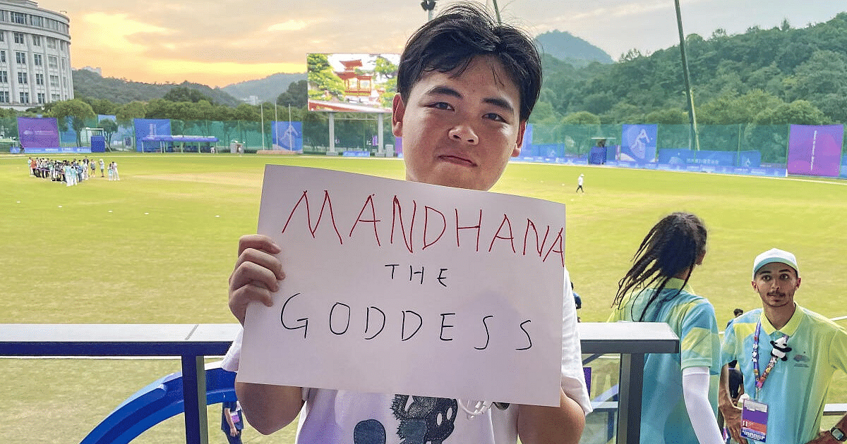 为了观看《女神曼达娜》，一名中国板球迷专程从北京观看印度比赛