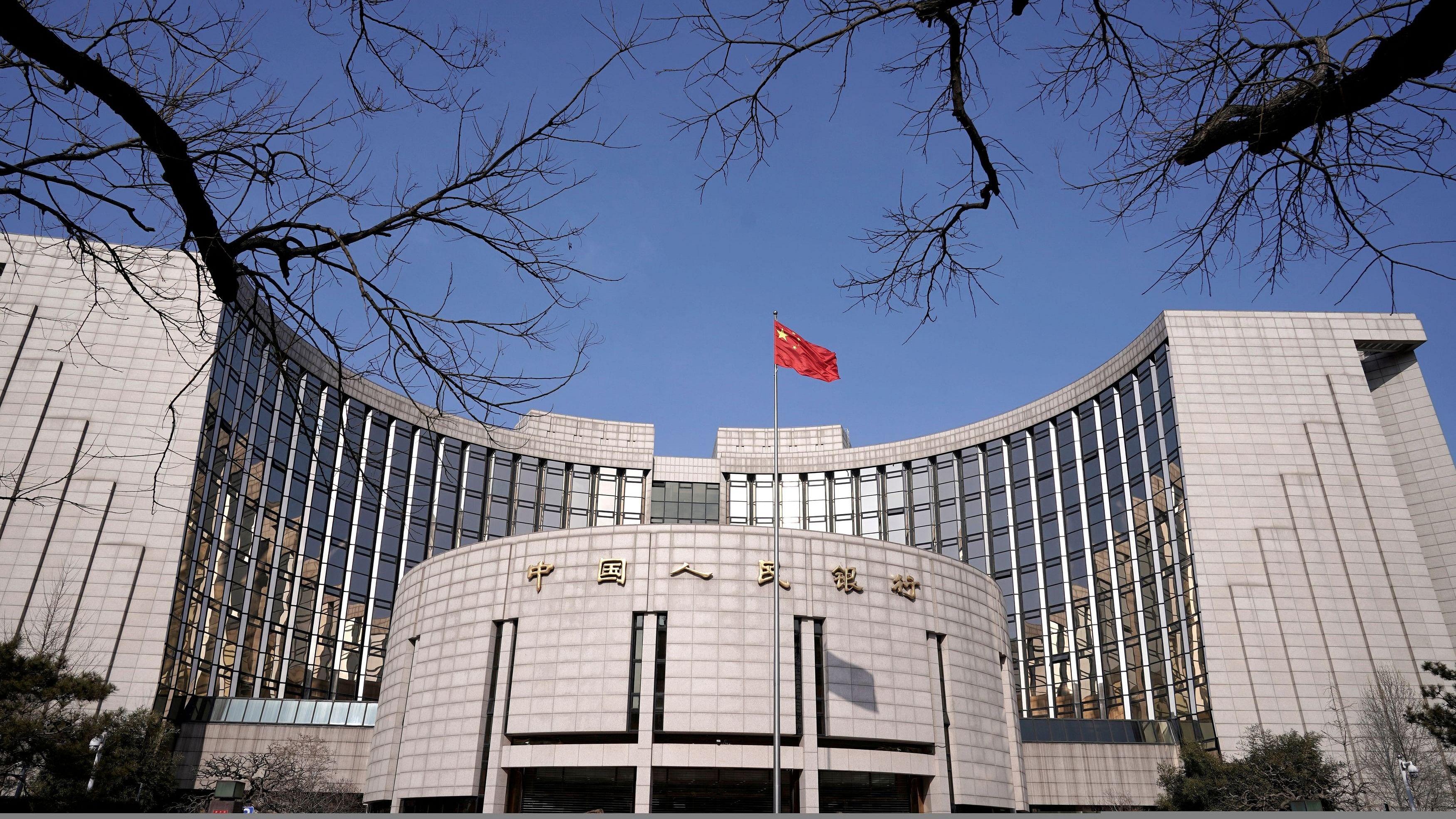 <div class="paragraphs"><p>The headquarters of the People's Bank of China, the central bank, is pictured in Beijing, China, February 3, 2020.</p></div>