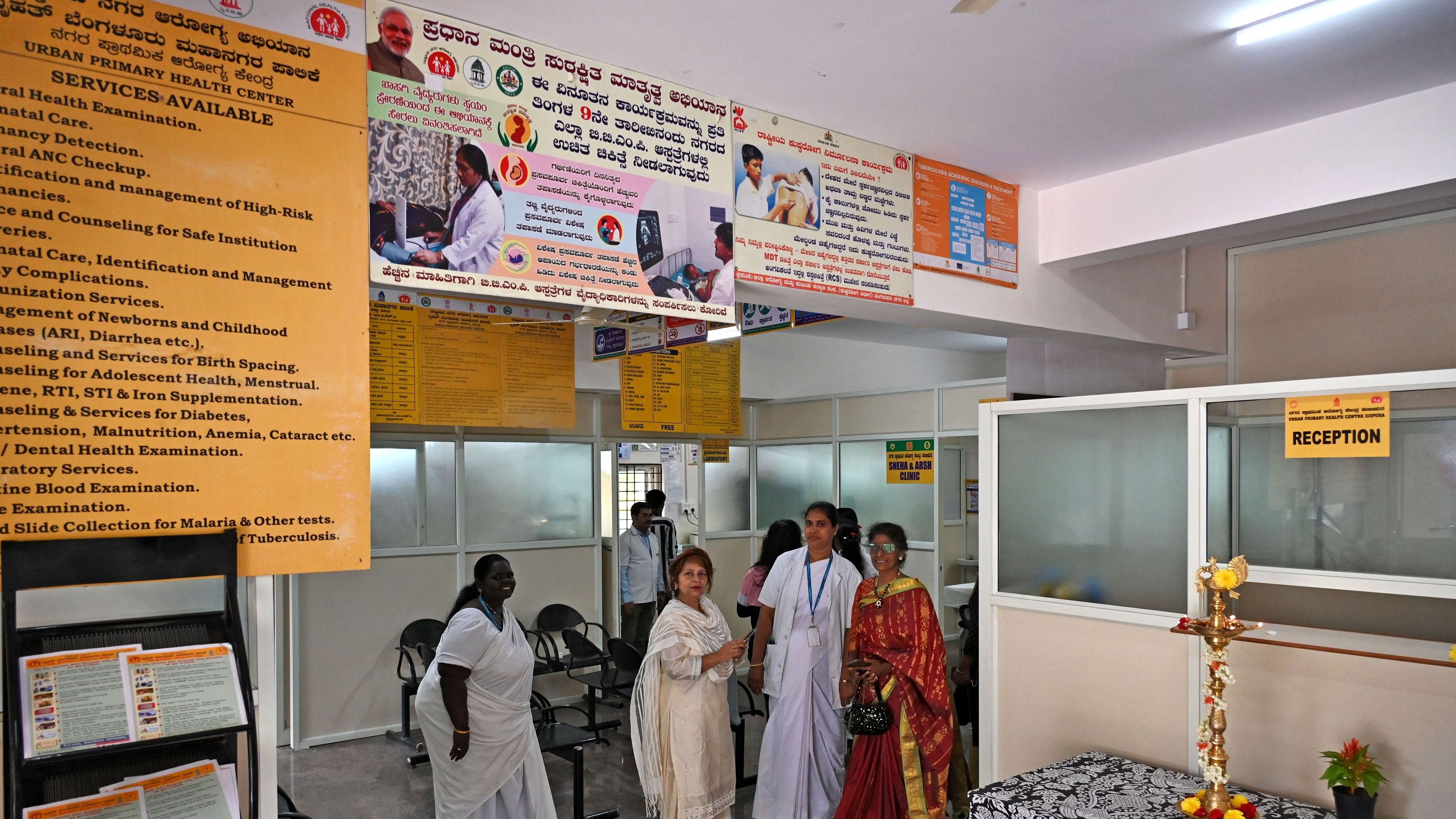 The newly inaugurated Urban Primary Health Center at Ejipura.