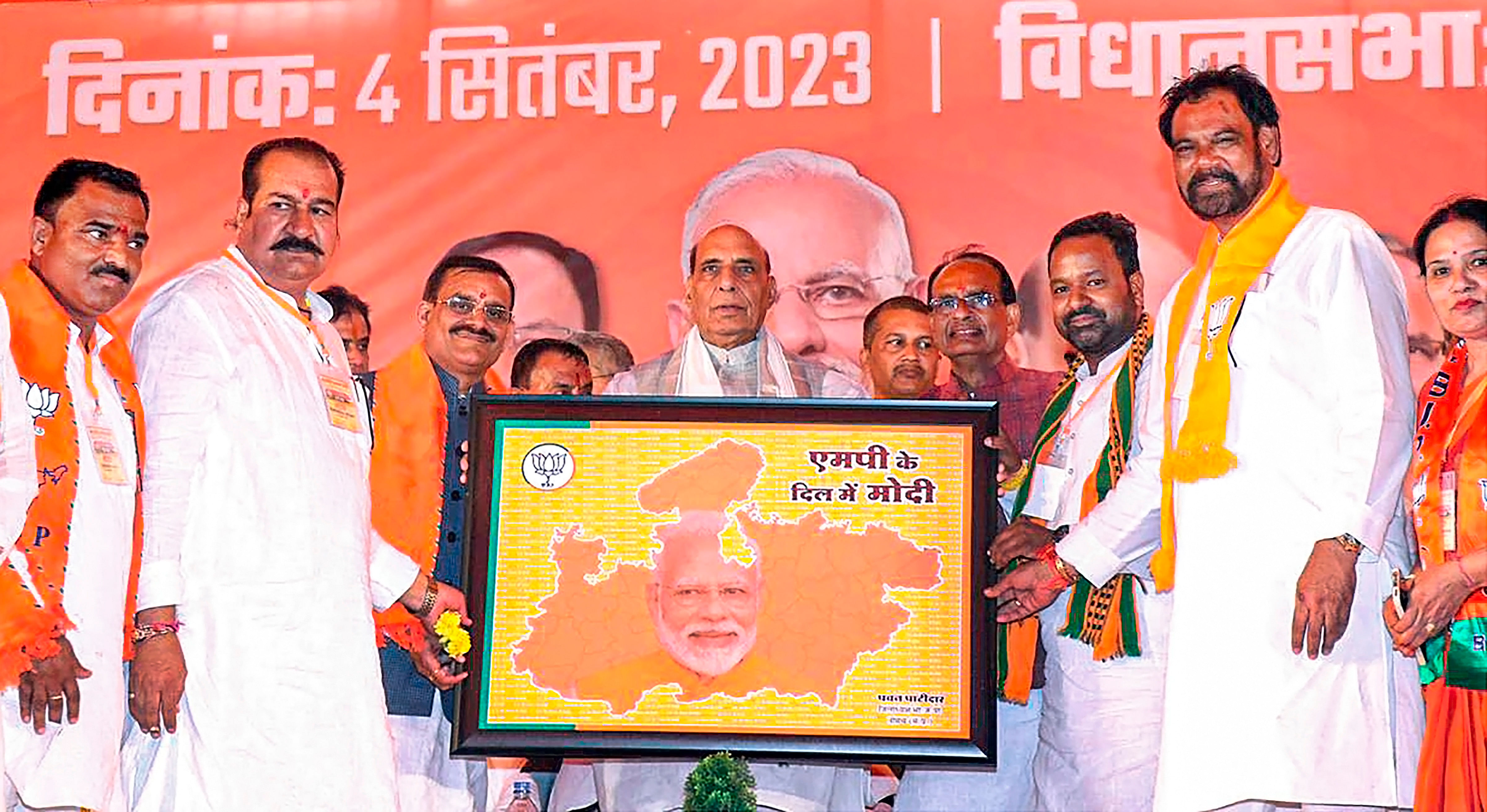 <div class="paragraphs"><p>Defence Minister Rajnath Singh with Madhya Pradesh Chief Minister Shivraj Singh Chouhan and State BJP President V.D. Sharma during the 'Jan Ashirwad Yatra', in Neemuch, Monday, Sept. 4, 2023.</p></div>