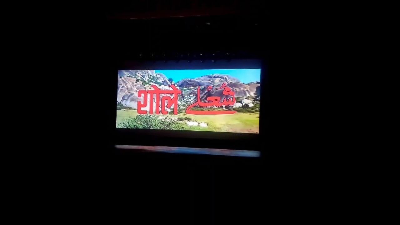 <div class="paragraphs"><p>Hindi cinema classic <em>Sholay</em> being screened on the third day of The Himalayan Film Festival</p></div>