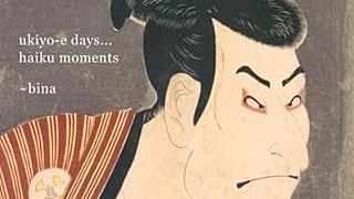 ‘Ukiyo-e Days… Haiku Moments’