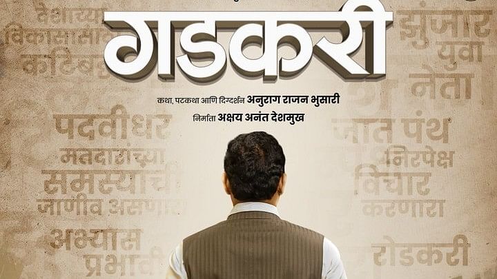 <div class="paragraphs"><p>A poster of the biopic on Nitin Gadkari.</p></div>