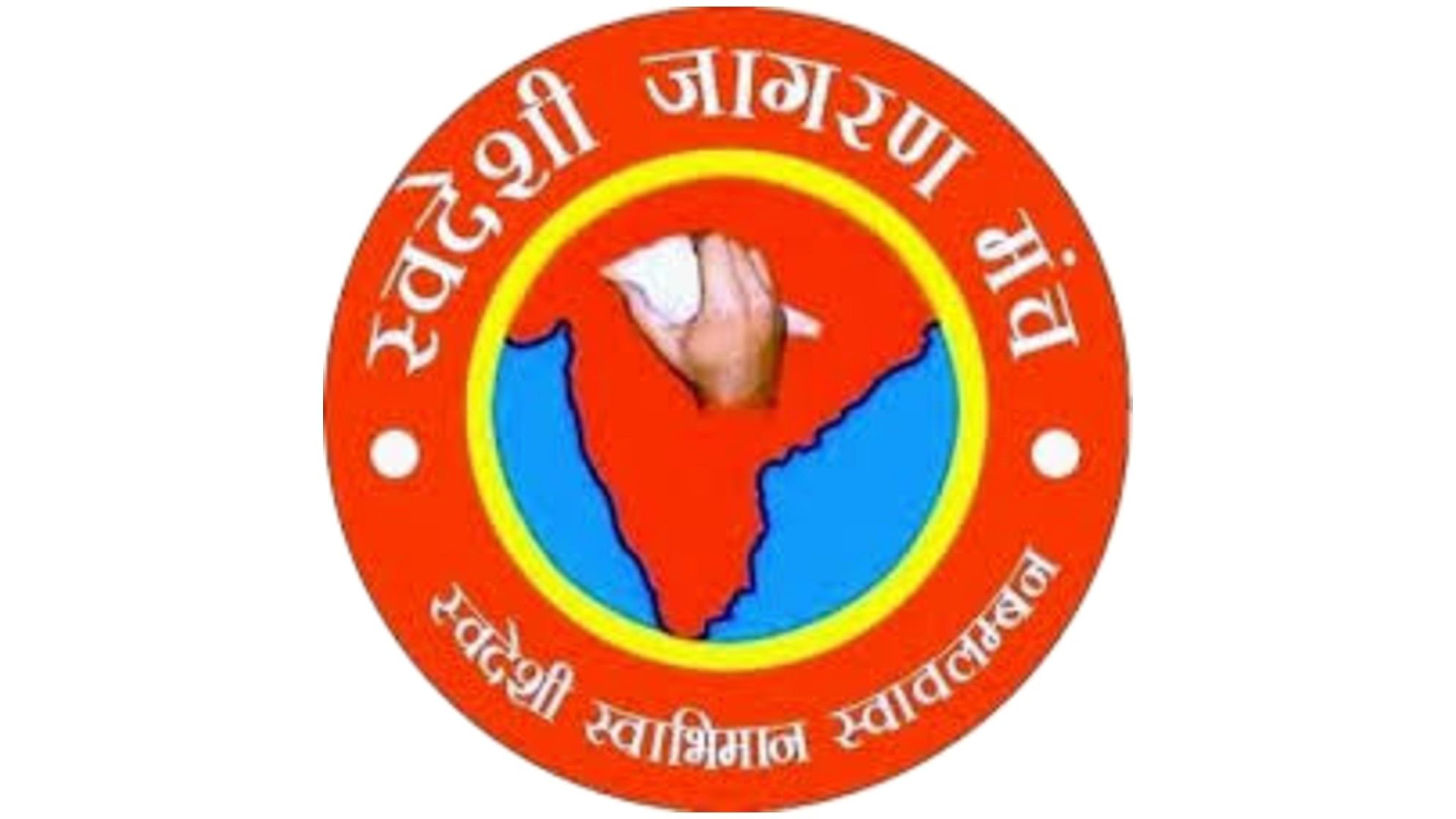 <div class="paragraphs"><p>Swadeshi Jagaran Manch (SJM) </p></div>