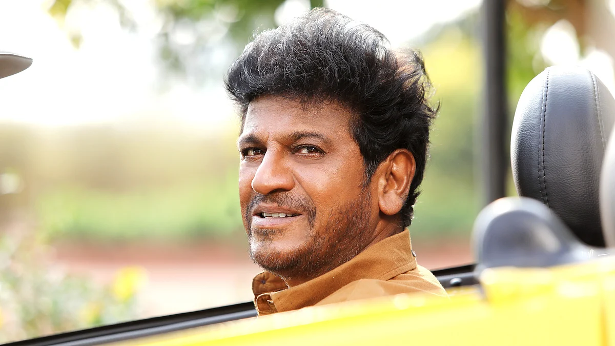 Shiva Rajkumar