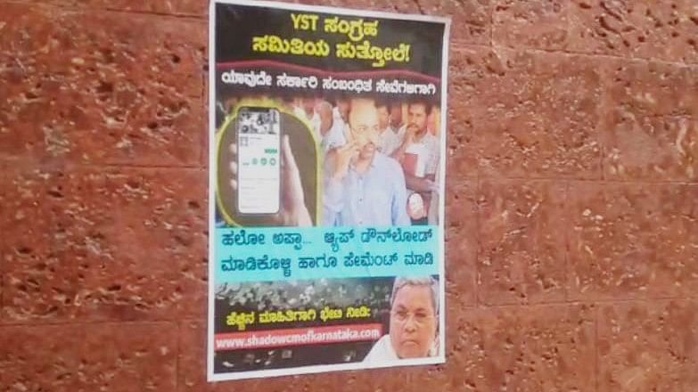 <div class="paragraphs"><p>Posters that were pasted on the walls of government office buildings in Chikkamagaluru. </p><p></p></div>