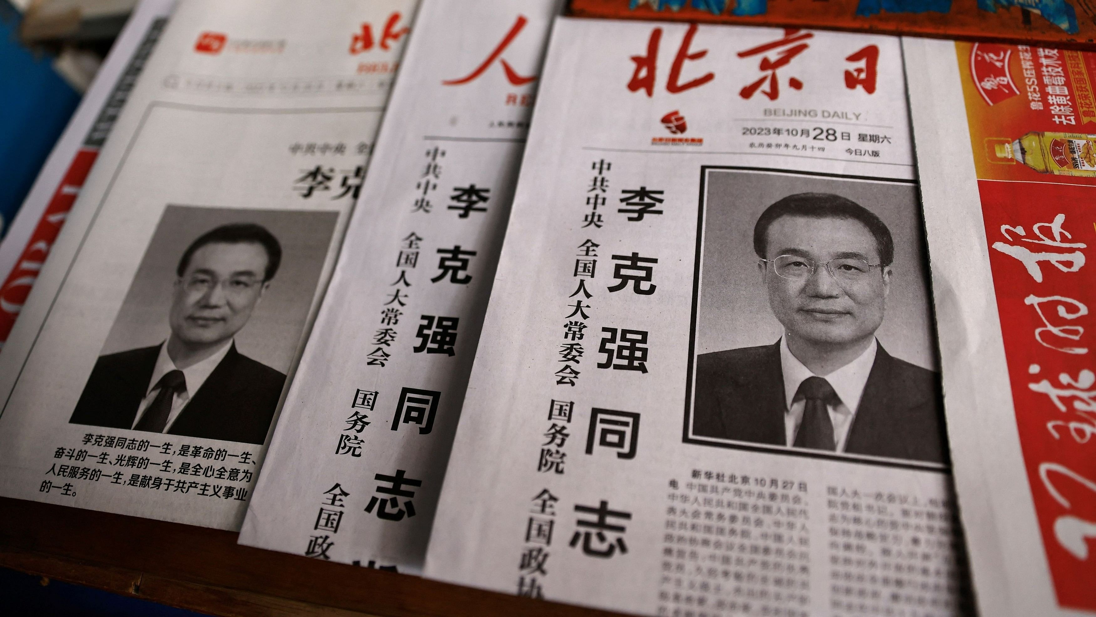 <div class="paragraphs"><p>Newspapers with the obituary of late former Chinese Premier Li Keqiang on the front page are displayed, at a newsstand in Beijing, China October 28, 2023.</p></div>