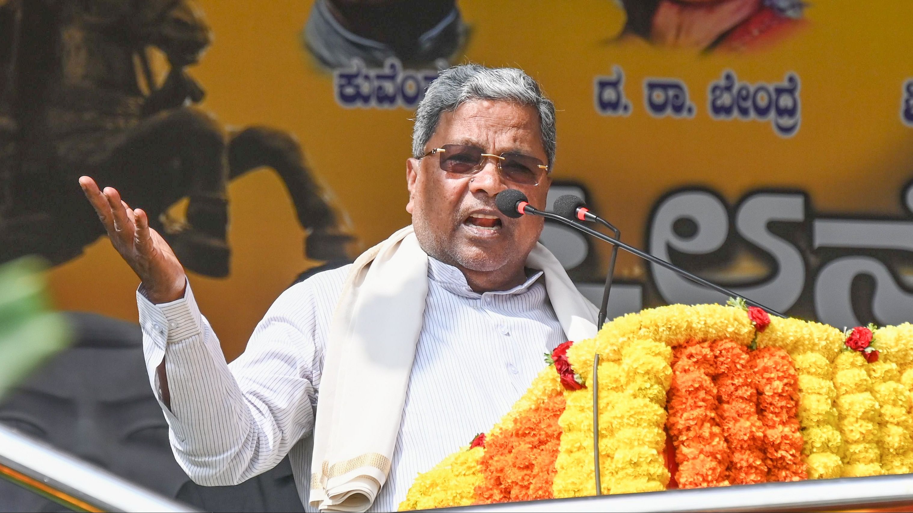 <div class="paragraphs"><p>Karnataka Chief Minister Siddaramaiah speaking at the Kannada Rajyotsava celebration organised by the Department of School Education &amp; Literacy at Kanteerava Stadium.</p></div>