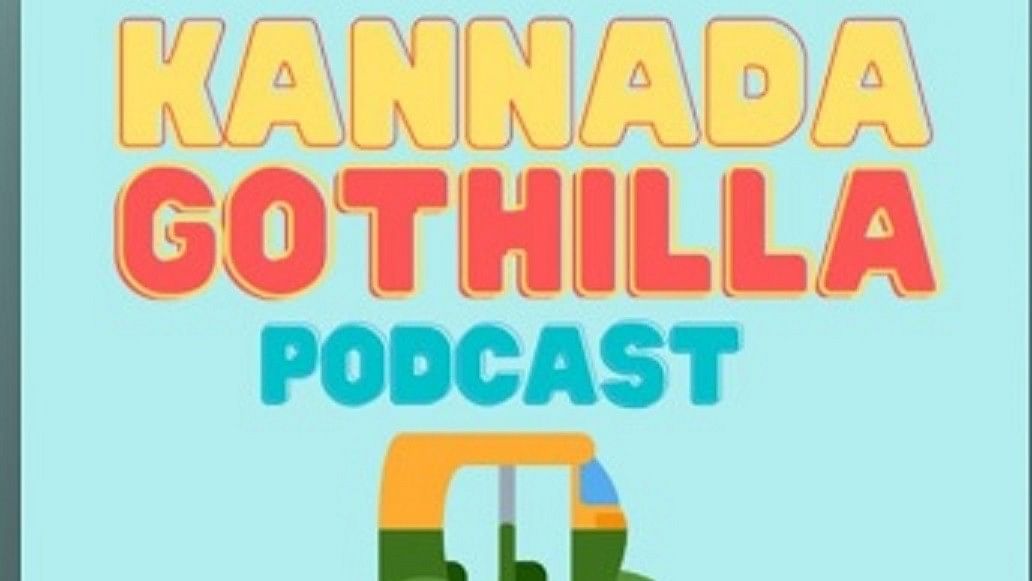 Kannada Gothilla Podcast