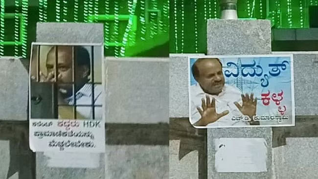 <div class="paragraphs"><p>Photos showing various posters of Kumaraswamy that have popped up.&nbsp;</p></div>