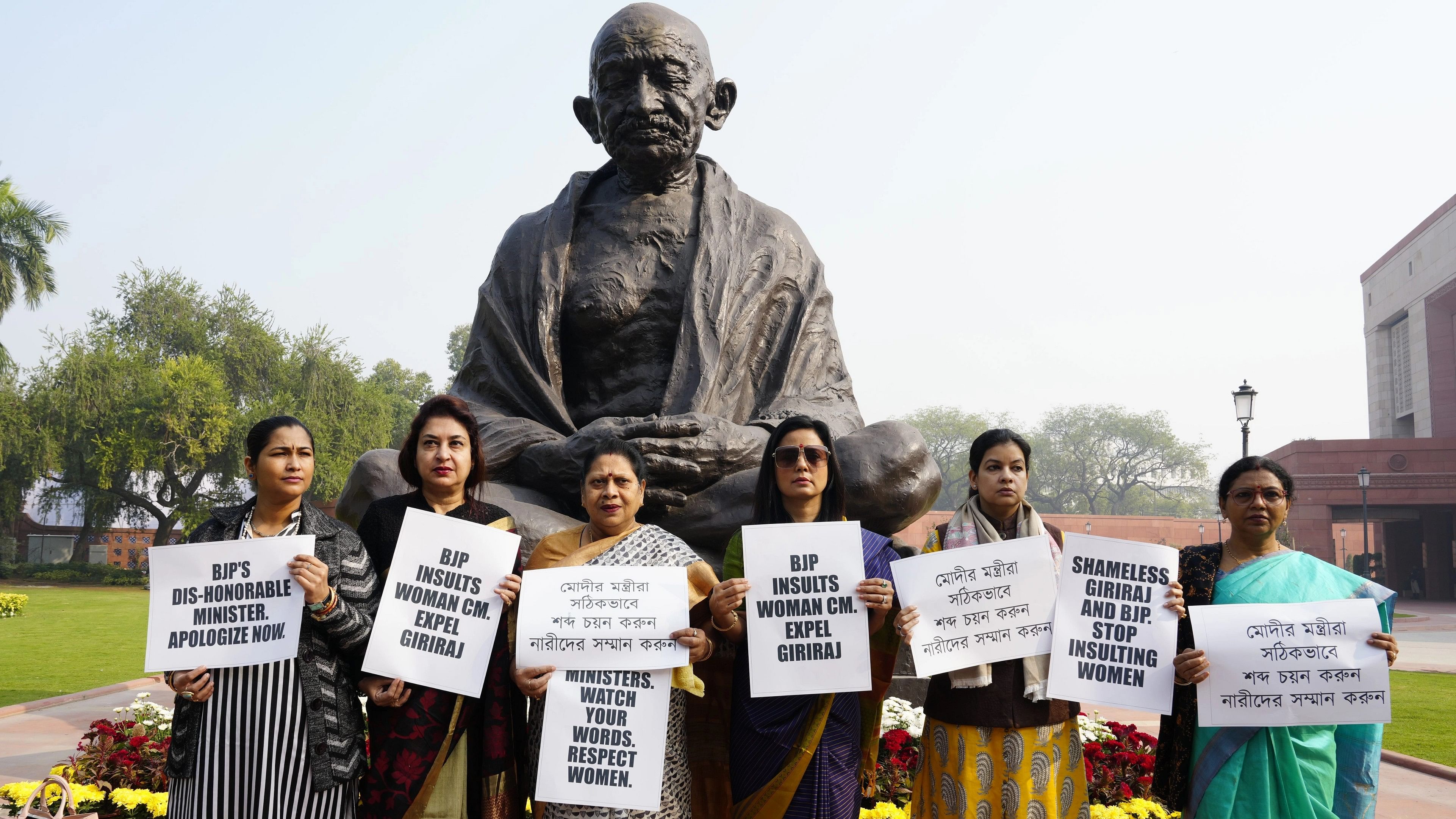 <div class="paragraphs"><p>New Delhi: Trinamool Congress (TMC) MP Mahua Moitra with other TMC women MPs protests against Union Minister Giriraj Singh's alleged&nbsp; misogynistic remarks targeting TMC leader and West Bengal Chief Minister Mamata Banerjee </p></div>