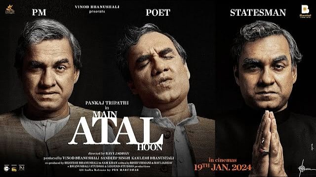 <div class="paragraphs"><p>Poster of Main ATAL Hoon featuring Pankaj Tripathi.</p></div>