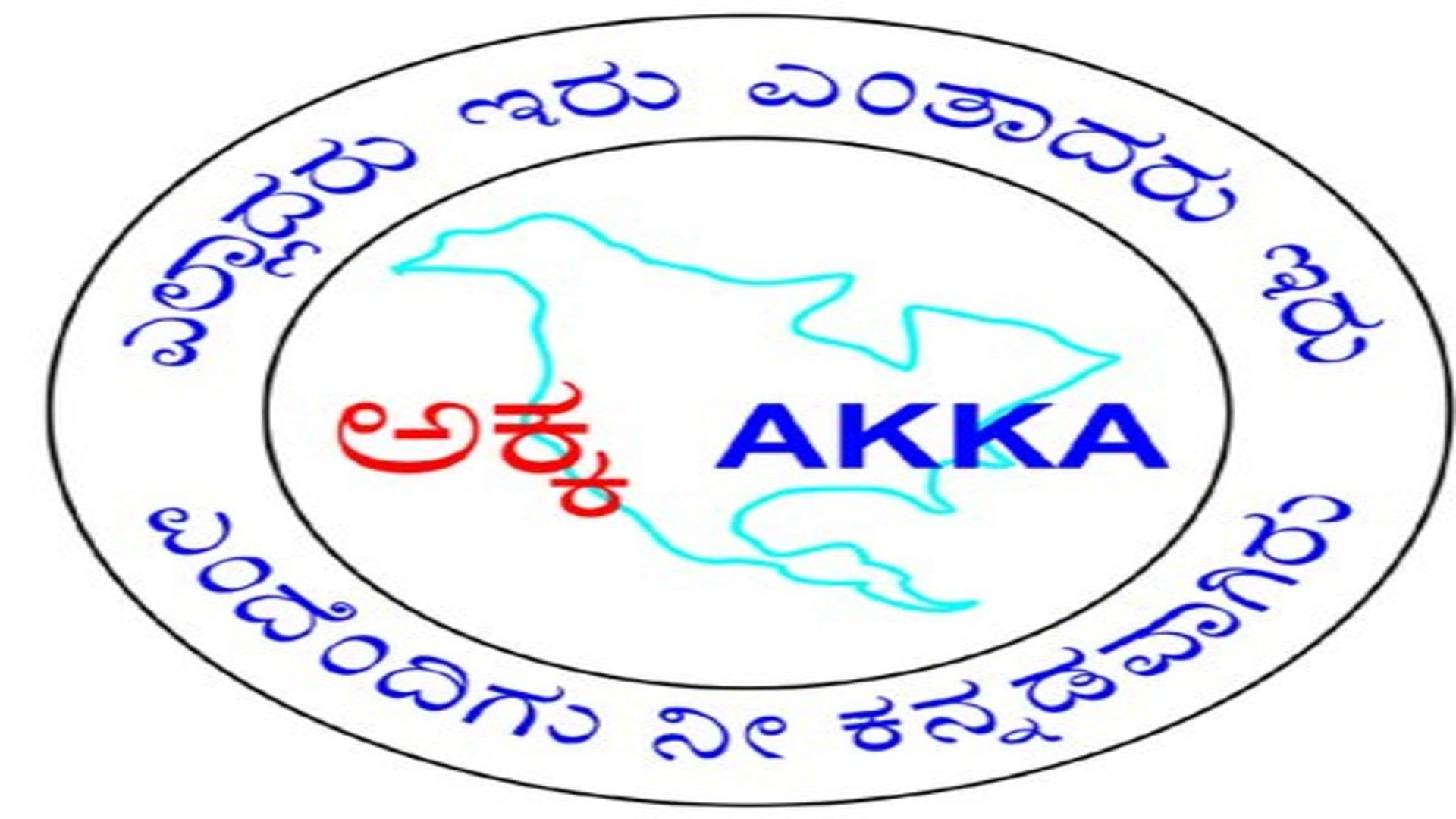 <div class="paragraphs"><p>AKKA (Association of Kannada Kootas of America) logo.</p></div>