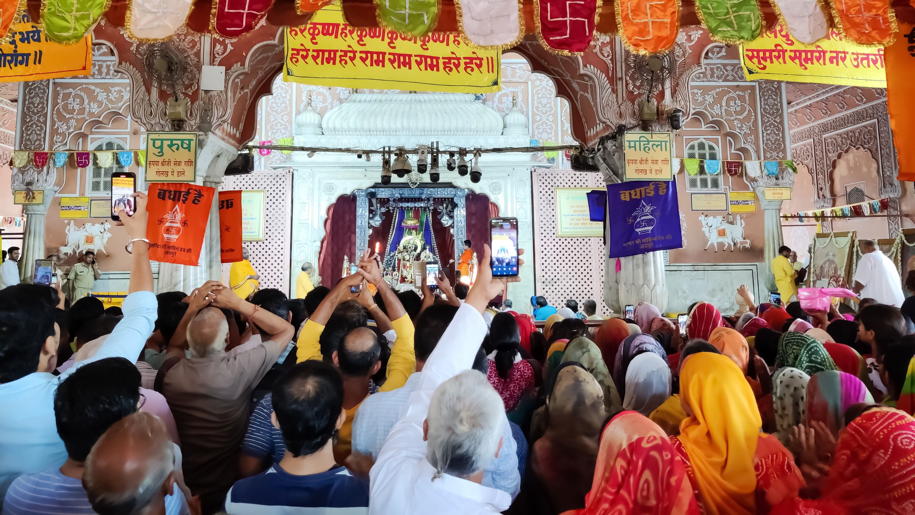 <div class="paragraphs"><p>Govind Dev Ji Temple in Jaipur.</p></div>