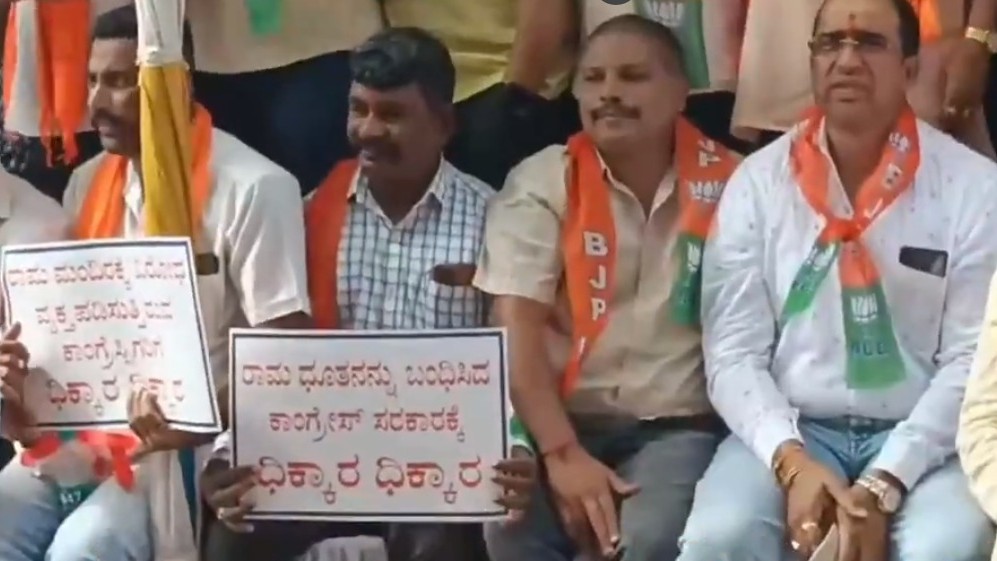 BJP Stages Demonstration In Karnataka Against Arrest Of Hindu Activist ...