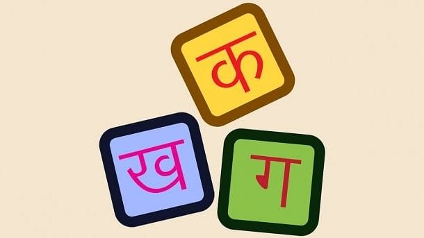 <div class="paragraphs"><p>Representative image of Hindi alphabets.</p></div>