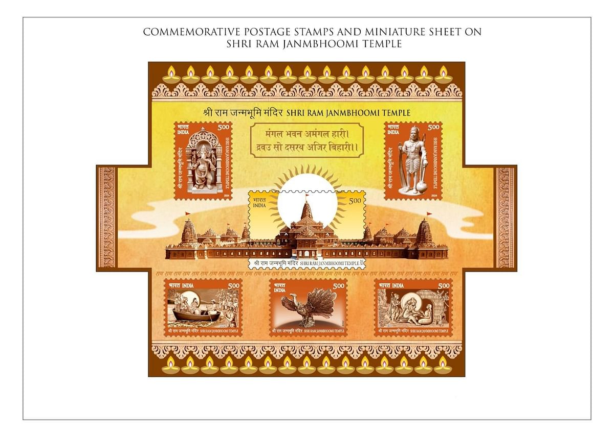 PM Modi releases commemorative postage stamps on Ayodhya Ram temple