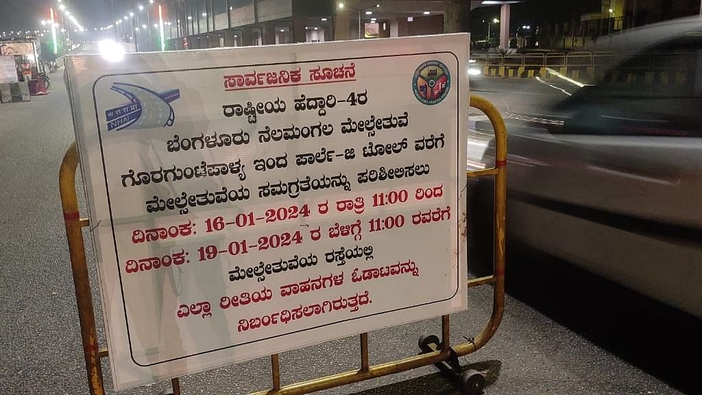 <div class="paragraphs"><p>The closure notice put up by the NHAI and city traffic police. </p></div>