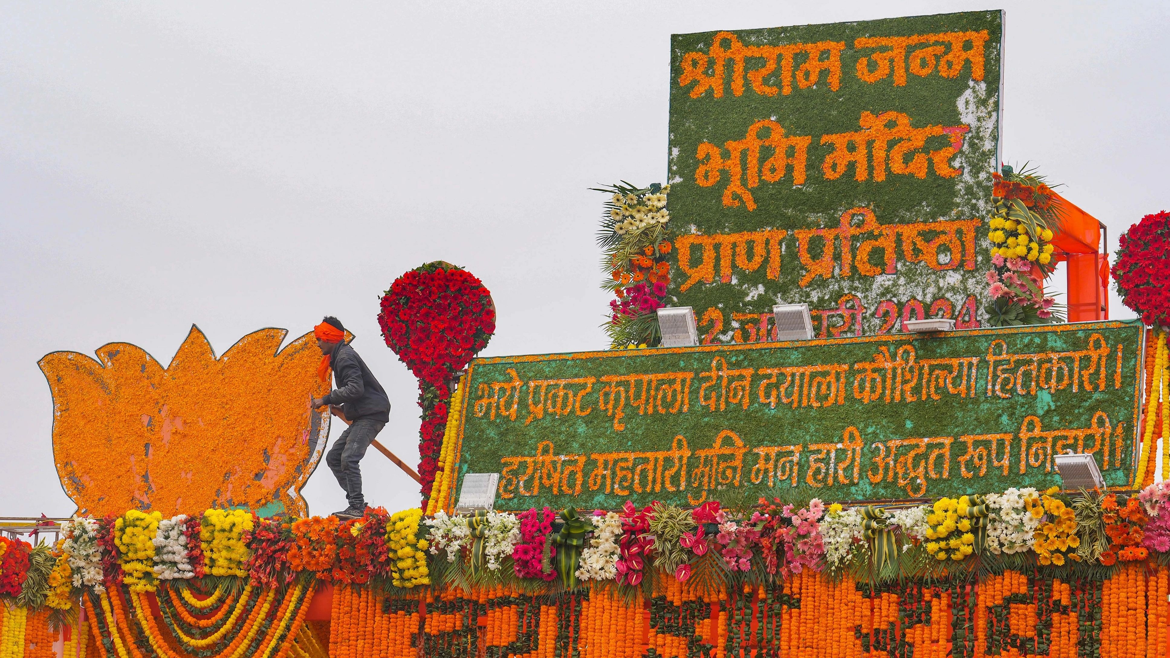 <div class="paragraphs"><p>A worker decorates the entrance to the Ram temple ahead of the consecration ceremony, in Ayodhya.</p></div>