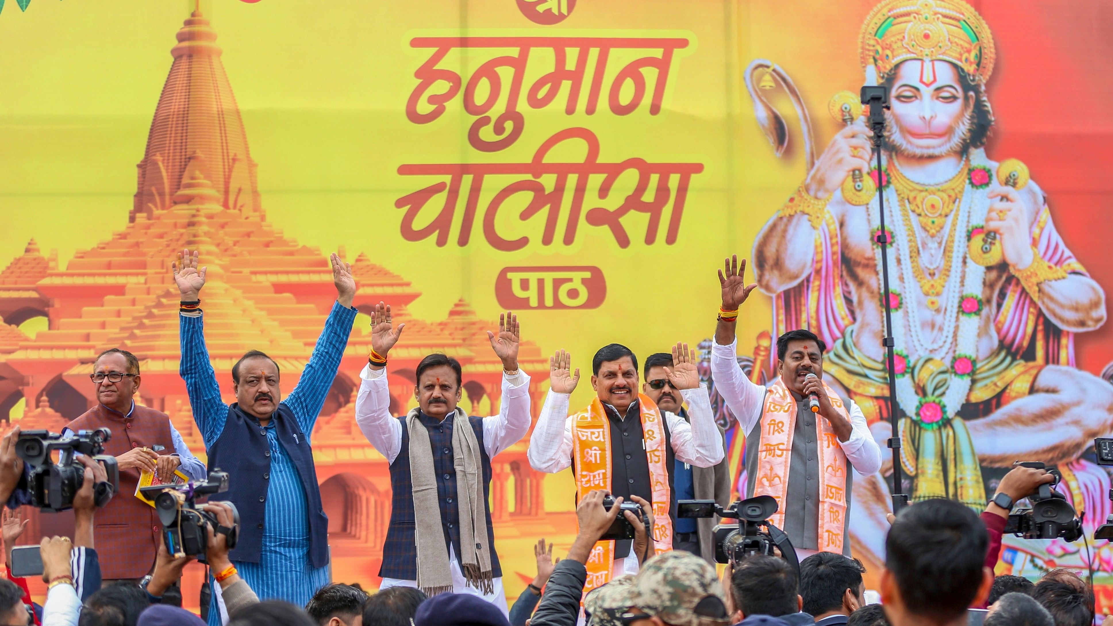 <div class="paragraphs"><p>Bhopal: Madhya Pradesh Chief Minister Mohan Yadav and Deputy Chief Minister Rajendra Shukla during a 'Hanuman Chalisa' recitation programme, in Bhopal, Saturday, Jan. 20, 2024. </p></div>