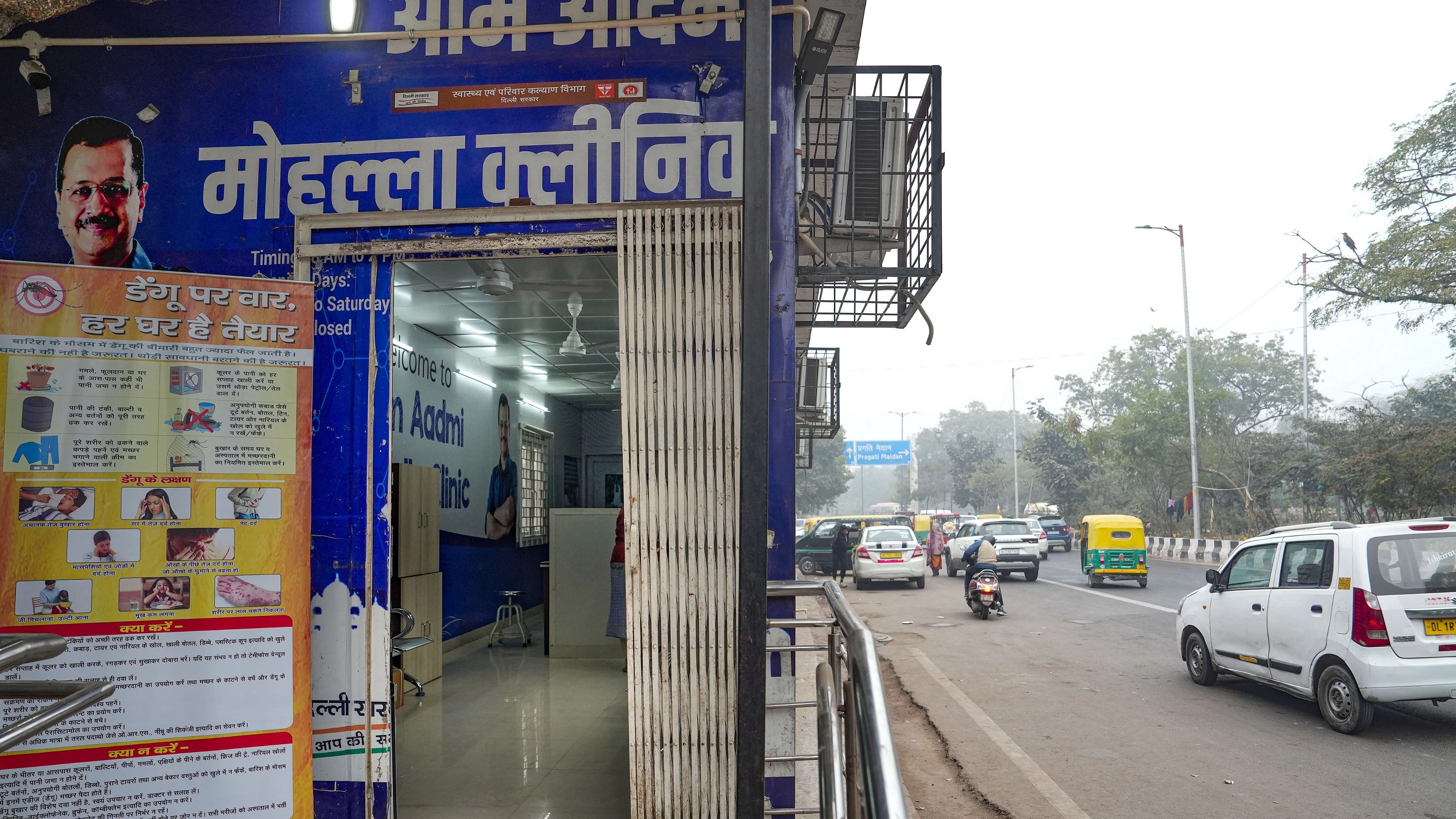 <div class="paragraphs"><p>A Delhi government-run mohalla clinic at Nizamuddin, in New Delhi,.</p></div>