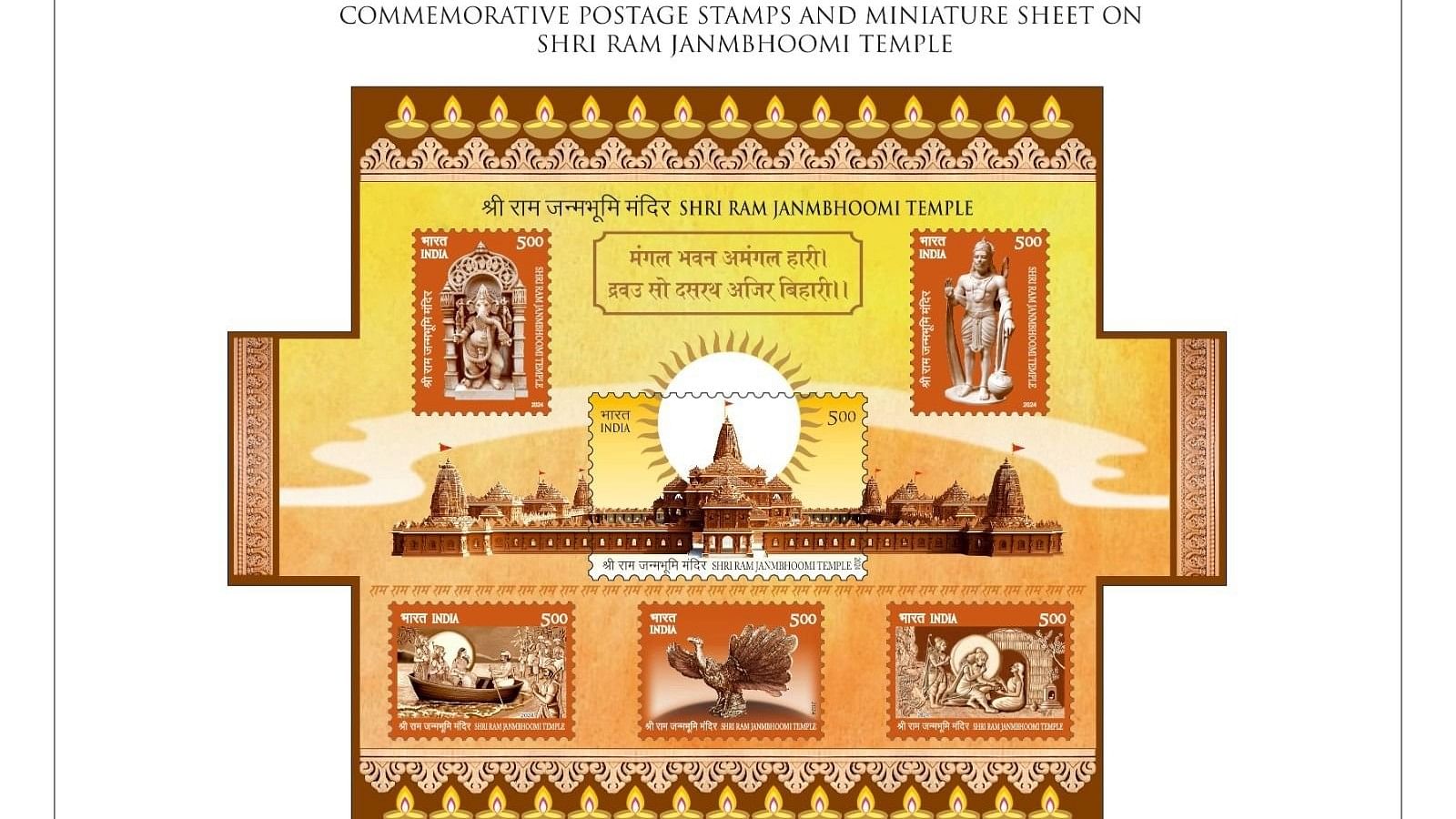 <div class="paragraphs"><p>The postage stamps on Ram temple.</p></div>
