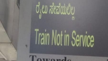 <div class="paragraphs"><p>A display board at the Cubbon Park metro station on Tuesday shows no trains are in service</p></div>