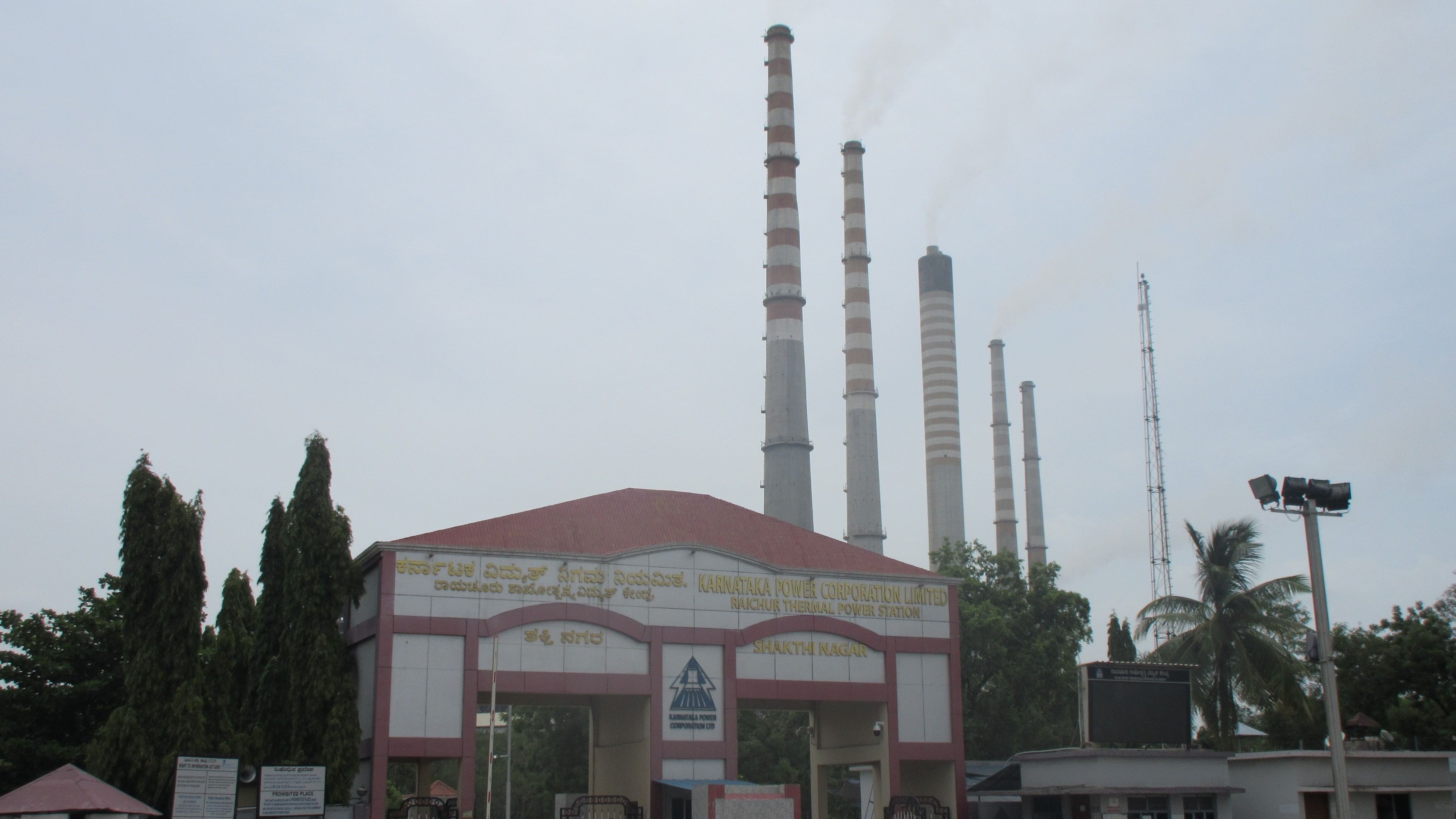 The Raichur thermal power station.