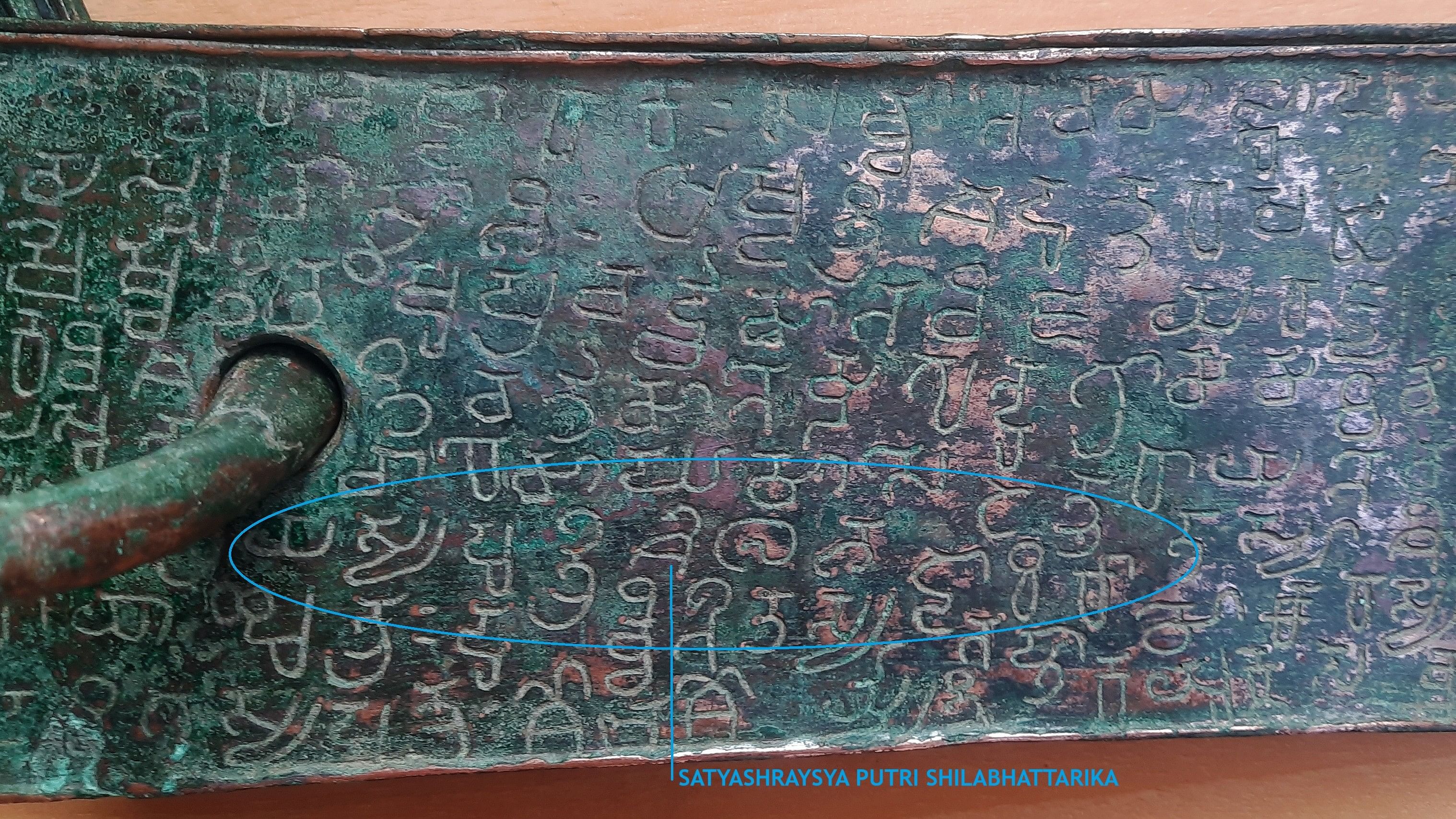 Views of the inscription which mentions Shilabhattarika.