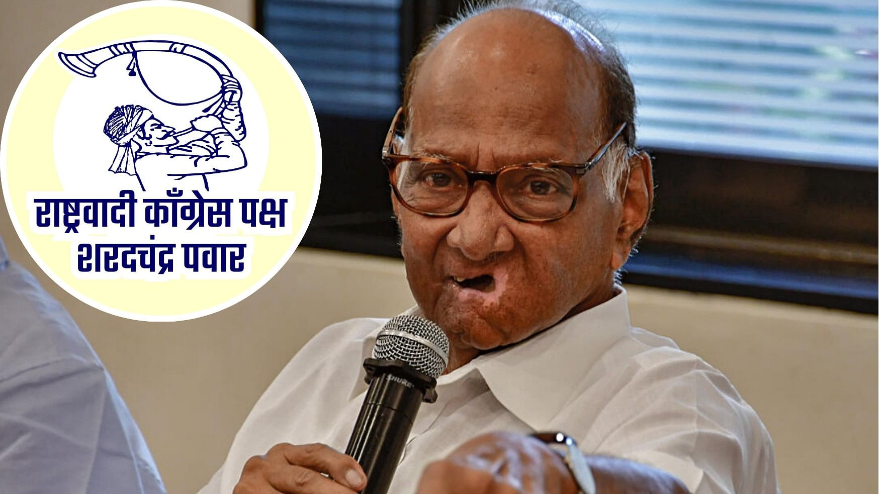 ECI gives tutari as election symbol to NCP (Sharadchandra Pawar) | Mumbai  news - Hindustan Times