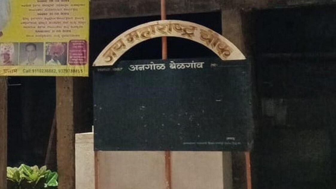 <div class="paragraphs"><p>An old photo of the board with 'Jai Maharashtra Chowk' written on it in Angol, Belagavi.&nbsp;</p></div>