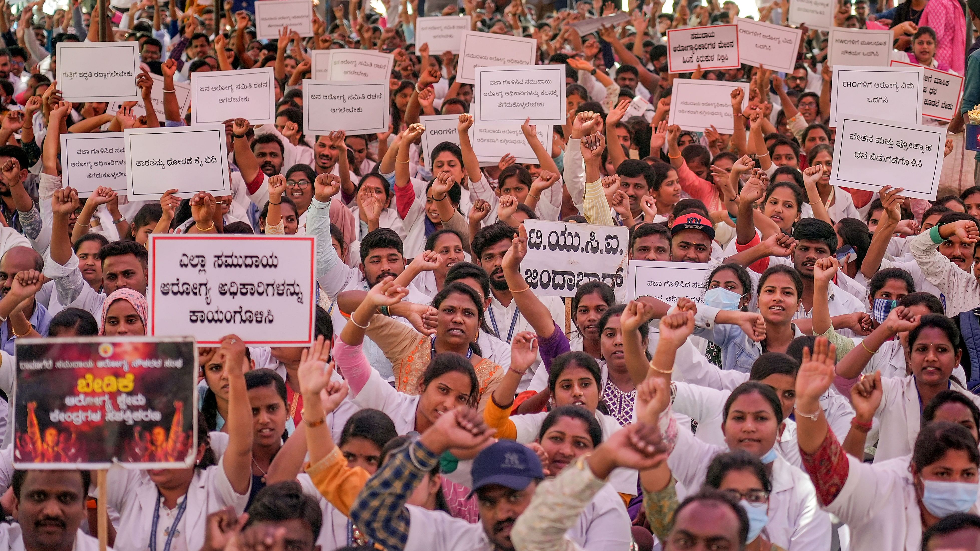 <div class="paragraphs"><p>Health workers under Akhila Karnataka State Community Health NHM Contractual Employees' Union (AKSCHCEU) raise slogans during a protest in Bengaluru on Monday. </p></div>