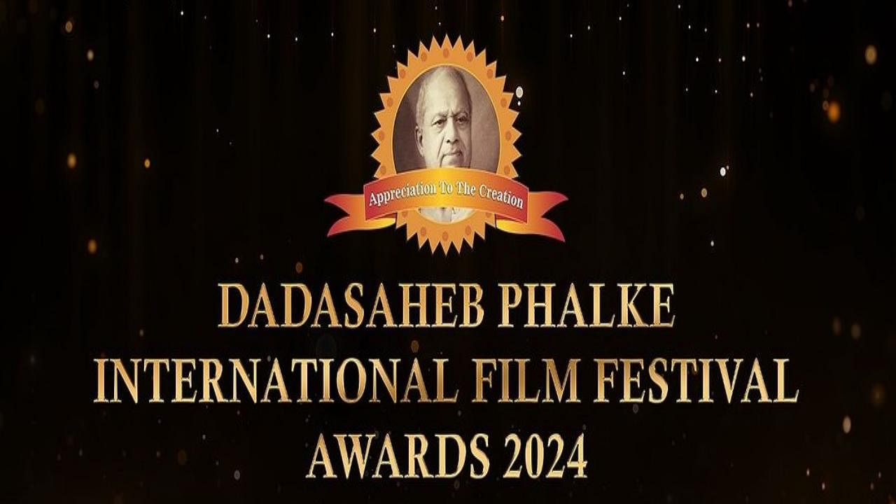 <div class="paragraphs"><p>Dadasaheb Phalke International Film Festival 2024.</p></div>