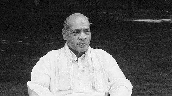 <div class="paragraphs"><p>Former Prime Minister of India PV Narasimha Rao</p></div>