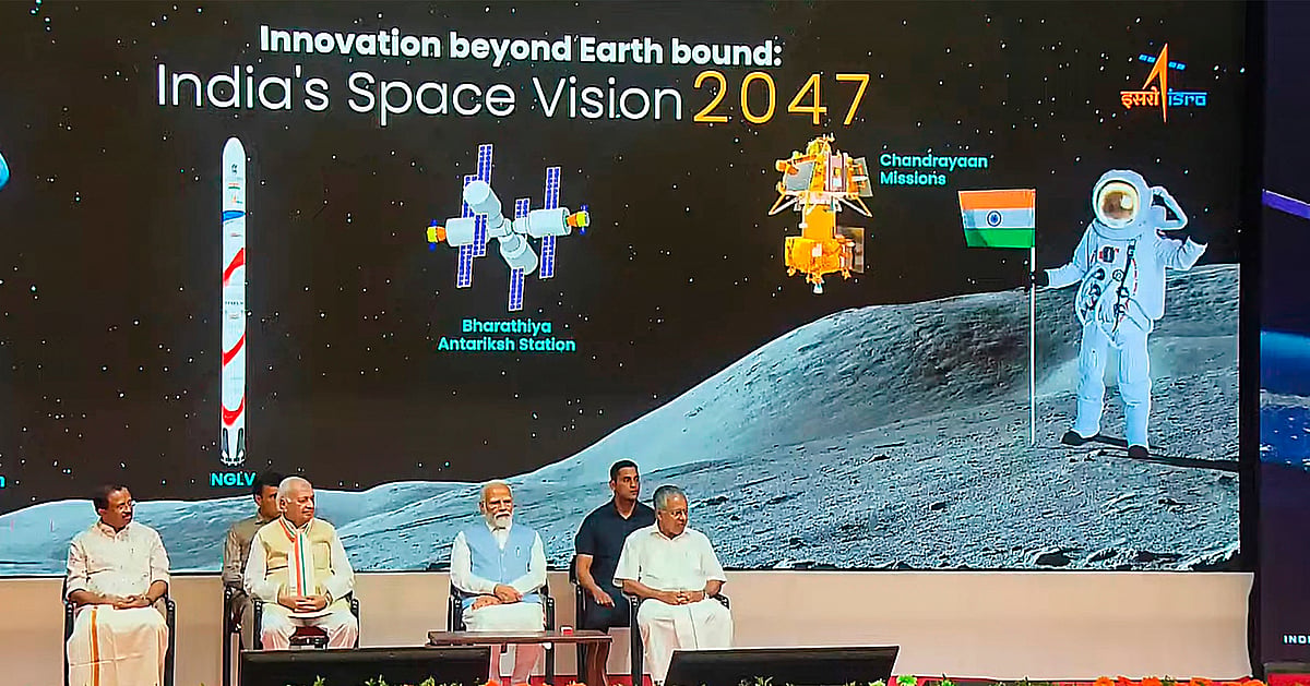 Isro Formation PM Modi inaugurates three major ISRO space infrastructure projects
