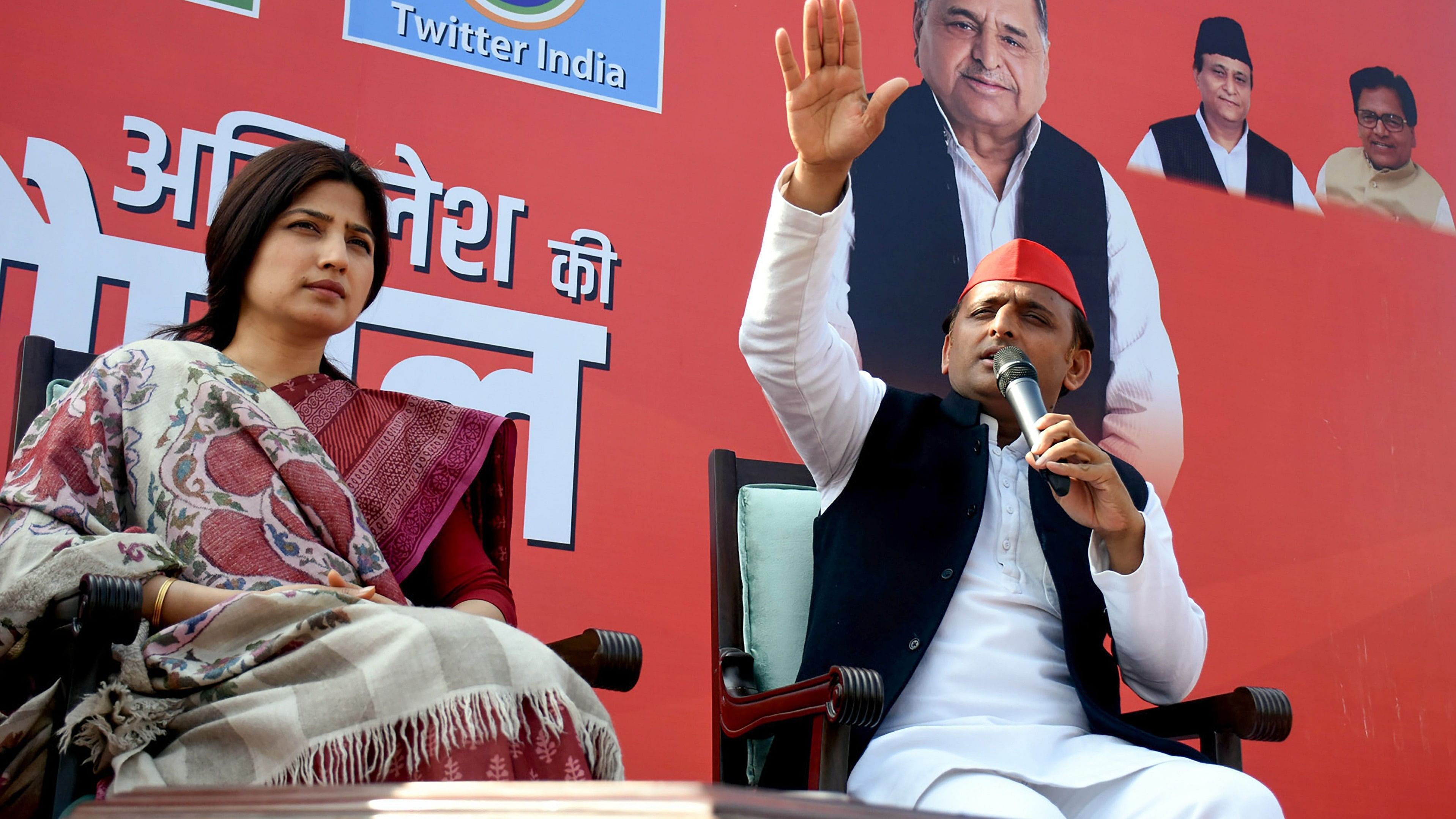 <div class="paragraphs"><p>A file photo of&nbsp;Samajwadi Party chief Akhilesh Yadav with his wife and   Dimple Yadav&nbsp;in 2019.</p></div>