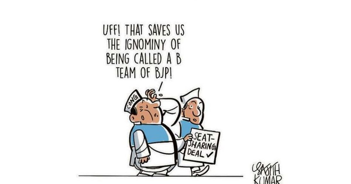 DH Toon | Saves us the ignominy of being called BJP's B Team