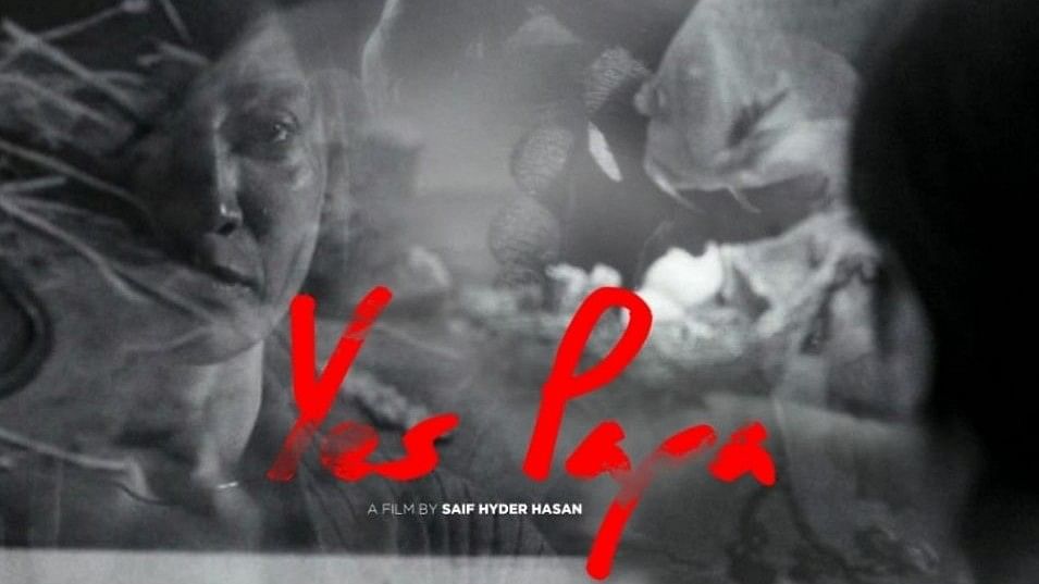 <div class="paragraphs"><p>Film poster of 'Yes Papa'.</p></div>