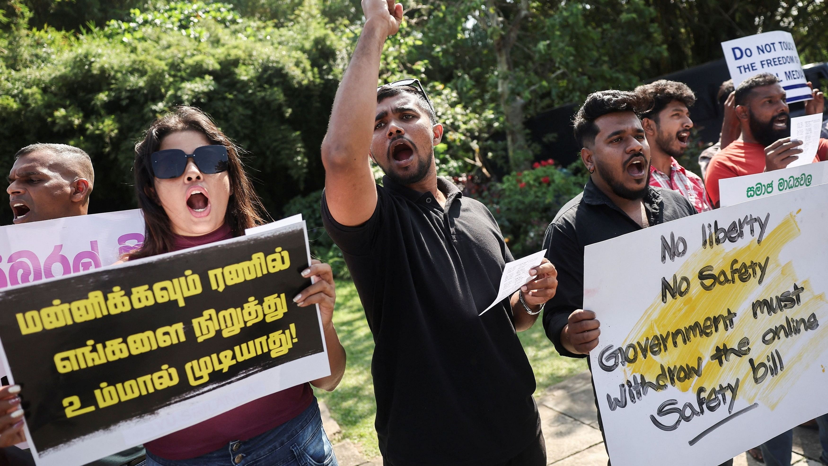 <div class="paragraphs"><p>Activists shouts slogans during a protest near parliment against Online Safety Bil in Colombo, Sri Lanka January 24, 2024. </p></div>
