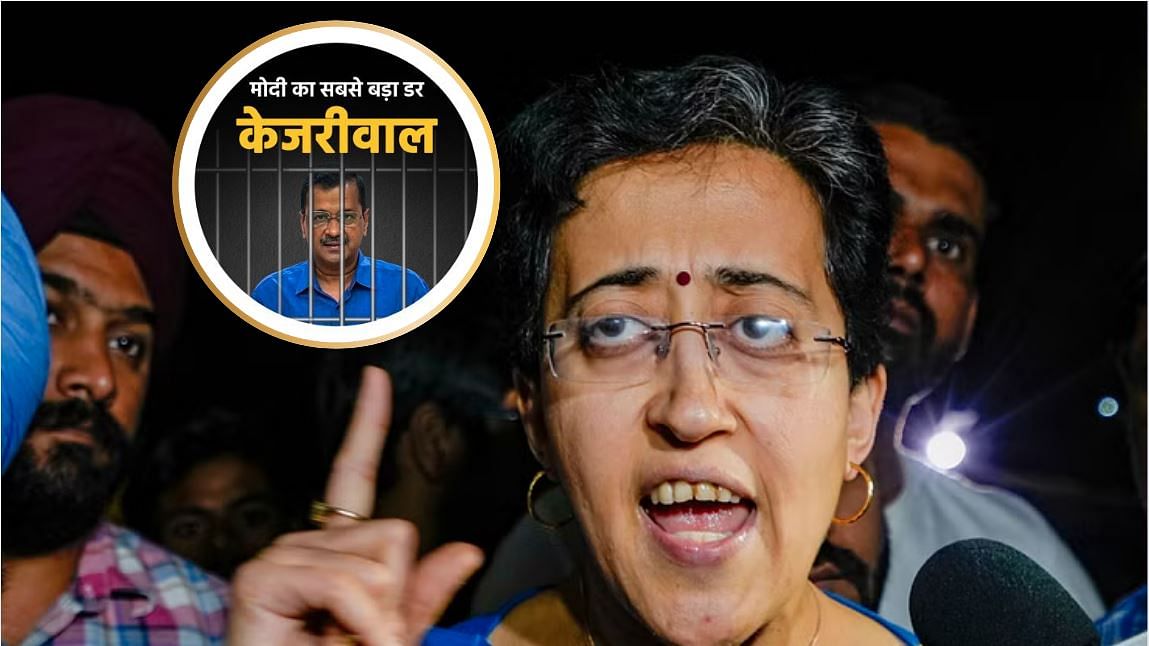 <div class="paragraphs"><p>Senior AAP leader Atishi and (inset) image for AAP's social media 'DP (display picture) campaign'</p></div>