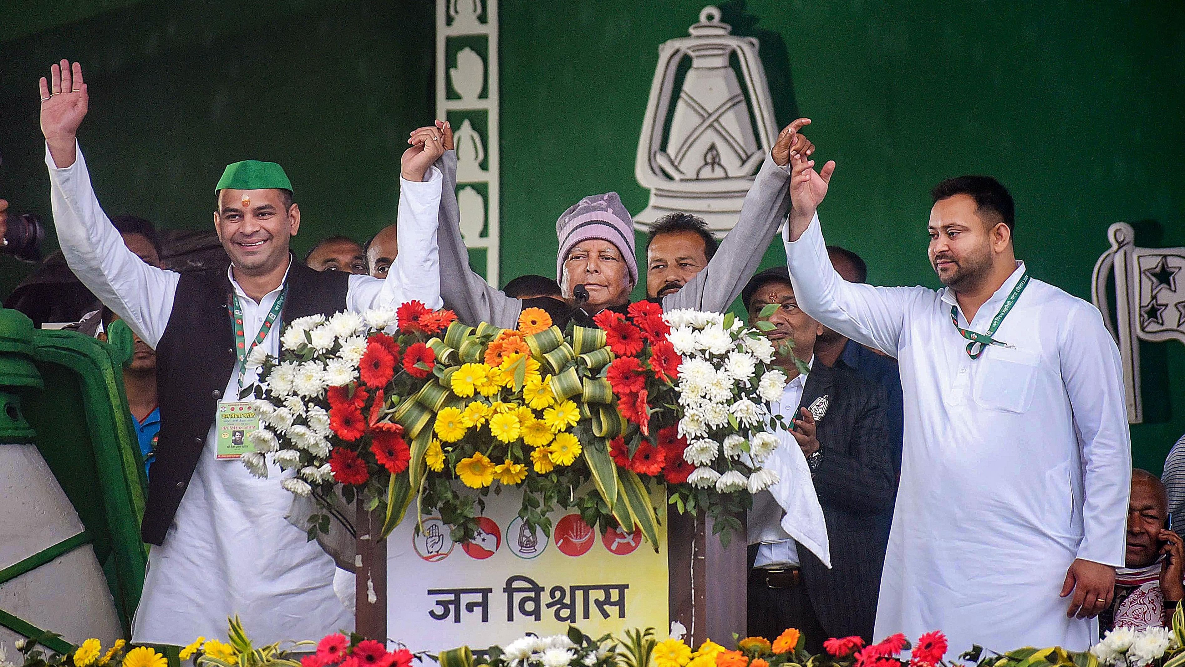 <div class="paragraphs"><p>RJD chief Lalu Prasad Yadav with party leaders Tejashwi Yadav and Tej Pratap during Jan Vishwas Rally in Patna.</p></div>