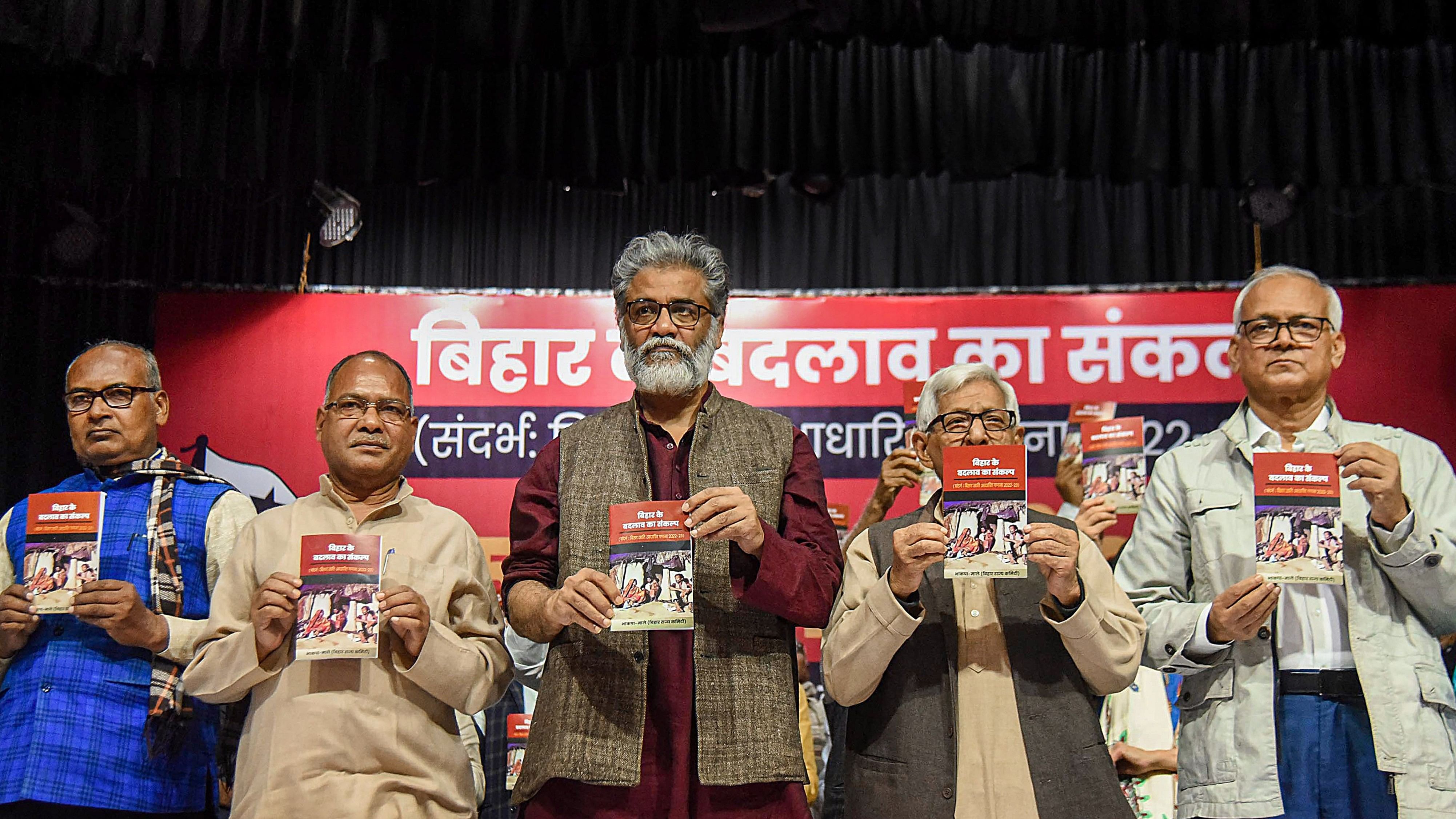 <div class="paragraphs"><p> CPI (ML) Liberation General Secretary Dipankar Bhattacharya with party leaders.</p></div>