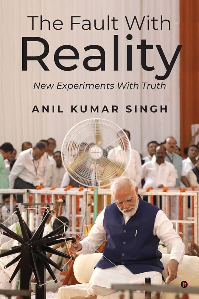 The Fault With Reality