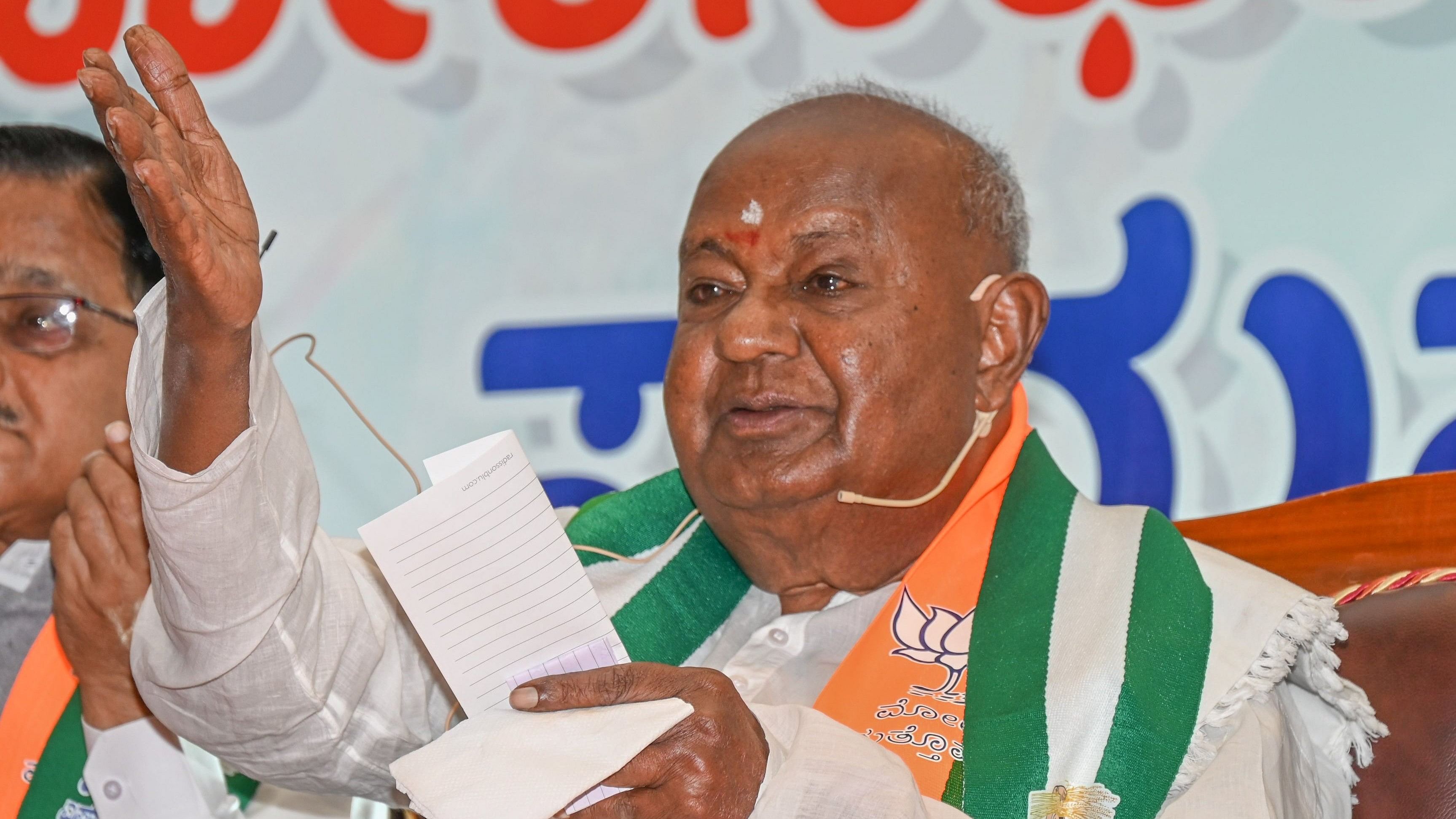 <div class="paragraphs"><p>H D Devegowda, JD(S) National President speaking at BJP and JD(S) leaders co ordination meeting as the part of Lok Sabha Election at Radisson Blu hotel in Bengaluru. </p></div>