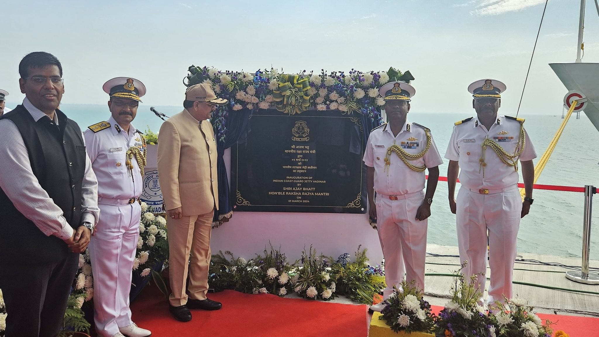<div class="paragraphs"><p>Indian Coast Guard jetty inaugurated at Gujarat's Vadinar</p></div>