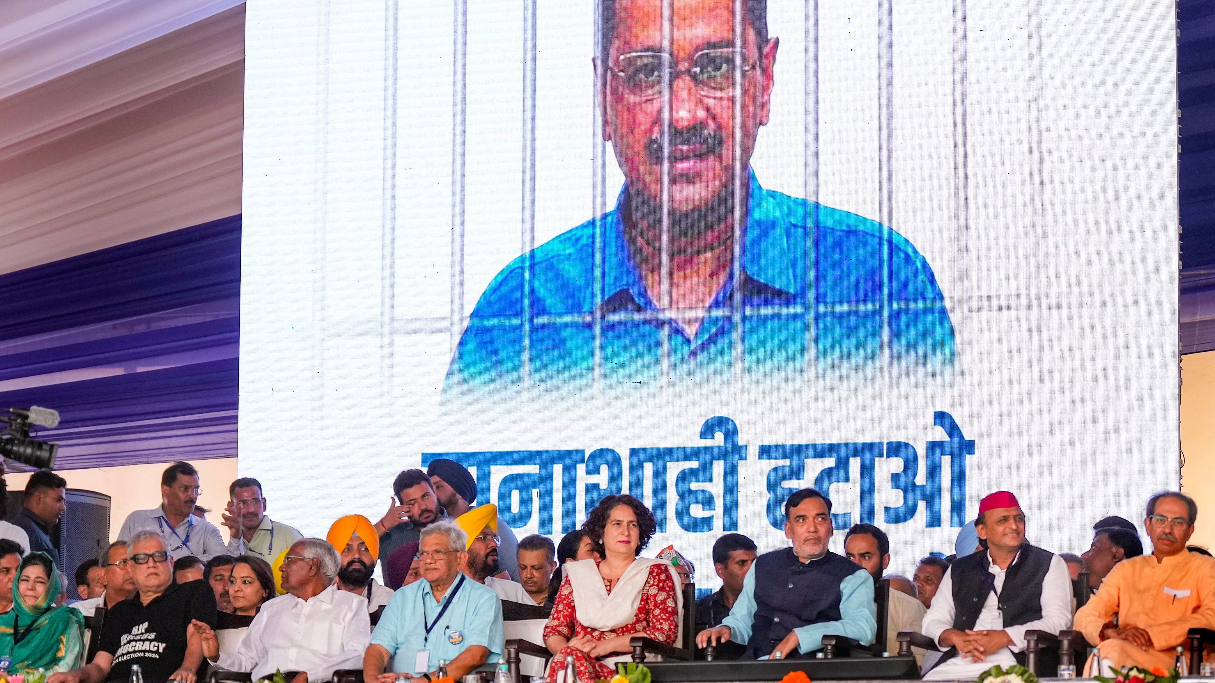 <div class="paragraphs"><p>I.N.D.I.A. bloc's 'Loktantra Bachao Rally' at Ramleela Maidan, in New Delhi.</p></div>